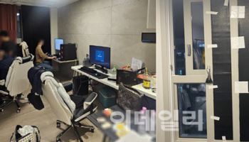 '1.5조 피싱 자금세탁' MZ 조직, 신축 아파트 노려 '둥지'(종합)