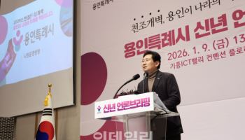 이상일 "용인 반도체 대통령 발언, 아전인수식 해석 낳을 것"