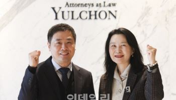 “치밀한 법리·전략으로" 동양생명·ABL생명 인수 자문한 율촌