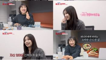 제니 "새 예능? 자신 있어…신박하게 할 것" (마니또 클럽)