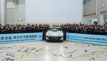 르노 ‘필랑트’ 부산공장서 본격 양산