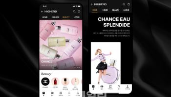 네이버, 명품 뷰티 공략 가속…'하이엔드'에 샤넬 뷰티 입점