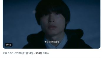 '초속 5센티미터' 실사판, 티저 예고 조회수 500만...애니 감성 총족할까