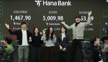 코스피, 장중 첫 5000선 돌파…4000 이후 두달 반만