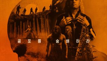 '28년 후: 뼈의 사원' 2월 27일 개봉...시리즈 역대 최고 평점