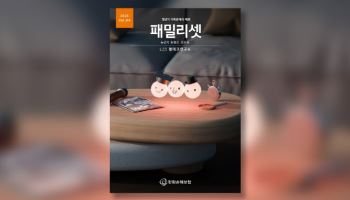 한화손보, 갱년기 남녀 ‘배우자 지지’ 원해…대화 중요