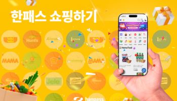 한패스, 외국인 대상 이커머스 사업 진출…“쇼핑하기 서비스 도입”