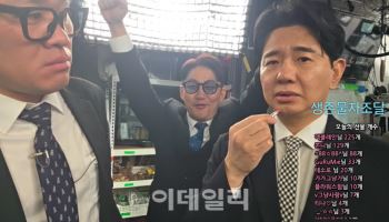 대본·편집 없는 웃음의 힘…SOOP서 다시 뜨는 개그맨들