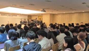 상법 개정·행동주의 공세…3월 주총, 기업 대응 시험대