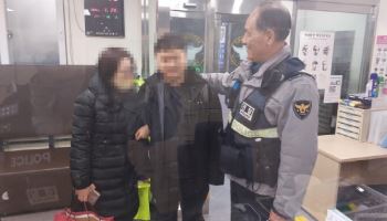 "망명시켜 줄게" 믿고 中 출국한 20대…경찰의 발빠른 대처로 구조