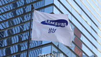 브랜드파이낸스 “삼성 그룹, 국내 유일 글로벌 브랜드 톱10 진입”