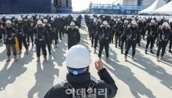 계룡건설, ‘2026 중대재해 ZERO’ 선포 “전사 안전경영 강화”