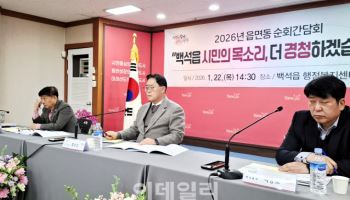 "수십년 안보희생 양주 서부권 주민위해 특별한 보상 절실"
