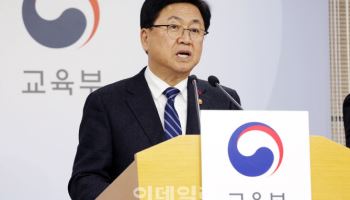 ‘교권침해, 교육청이 직접 고발’…교권보호 매뉴얼 마련
