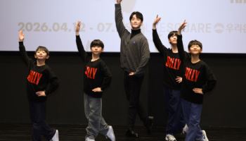 발레리노 임선우 "4대 빌리들, 자부심 갖고 꿈 이루길"