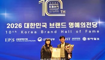 폴리텍대학, 브랜드 명예의 전당 대상 수상…“330만 산업인재 배출”