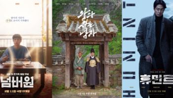 최우식·조인성·유해진 설 연휴 韓영화 구원투수...선의의 경쟁