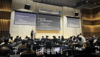 세스코, ‘2026 환경위생 인사이트 세미나’ 개최