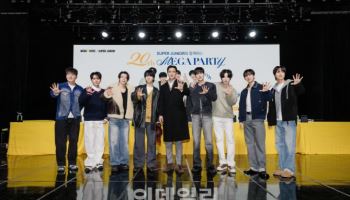메가MGC커피, 슈퍼주니어 팬사인회 성료…“데뷔 20주년 기념”