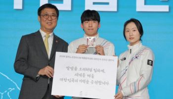 열흘 동안 열리는 쇼트트랙...최민정 "서둘지 않고 여유있게..."