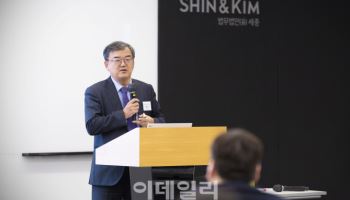 법무법인 세종, 하도급법 2026년 최신 동향 세미나 성료