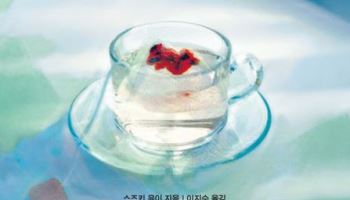 ‘괴테는 모든 것을 말했다’ 베스트셀러 1위…연초 소설 강세