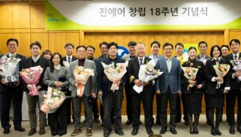 박병률 진에어 대표 "통합 LCC로 아시아 최고 도약"