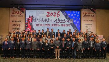 벤처 4대 강국 시동…"글로벌 경쟁 갖춘 벤처 육성"