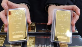 순금 한 돈, 드디어 100만원 돌파...근데 내가 팔 땐 80만원, 왜?