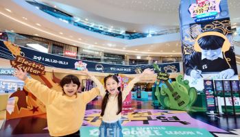 스타필드 호기심 자극 '겨울방학 놀이터' 놀러 오세요