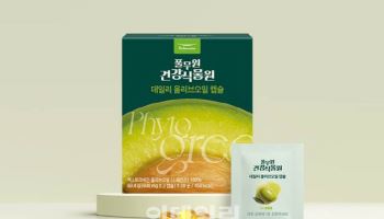 풀무원건강생활, ‘데일리 올리브오일 캡슐’ 출시