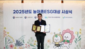 NS홈쇼핑, 농어촌 ESG 실천 인정 동반성장위원장 표창
