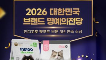 오에스피 ‘인디고포’, 대한민국 브랜드 명예의 전당 3년 연속 수상