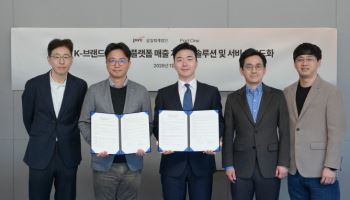 삼일PwC, 코리아포트원과 온라인 플랫폼 정산 솔루션 고도화 MOU