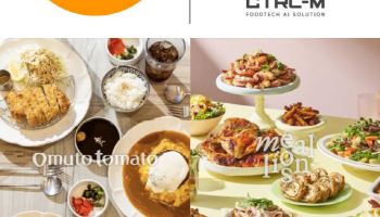 컨트롤엠, 아모제푸드와 업무협약 체결
