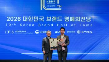 KT&G 릴, 2026 대한민국 브랜드 명예의 전당 선정
