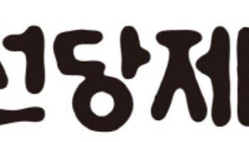 삼천당제약, 경구용 GLP-1 당뇨 및 비만치료제 일본 계약 체결