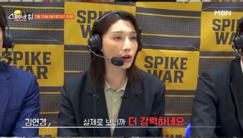 김연경, '스파이크 워' 출격…파이널 매치 중계까지