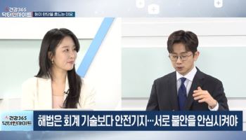 상승장 도파민 과열…돈과 선택의 심리 파헤치기