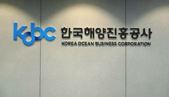 해진공 직원 2명 '기관 사칭' 사기 막았다