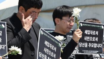 전세사기 주택, 임대인 잠적해도 ‘수리 공백’ 없다