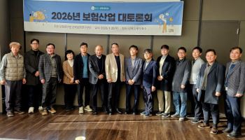 보험연구원, 제65회 산학세미나 개최…AI·판매채널 전략 논의