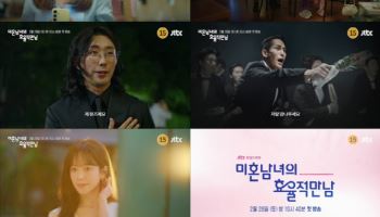 '미혼남녀' 한지민, 연애 경험 제로…소개팅 상대는?