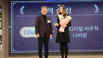 SIA 코리아, ‘2026 소셜임팩트어워드’ 시상식 개최