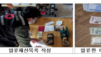 건보공단, 사무장병원·면대약국 등 체납액 191억원 환수