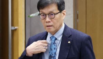 이창용 총재, 홍콩 정부 주최 '2026 아시아 금융포럼' 참석