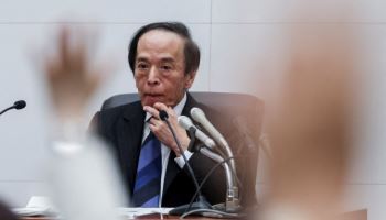  일본은행, 기준금리 0.75% 동결
