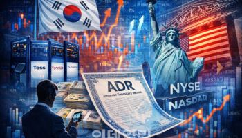 “美증시 상장했는데 왜 못 팔지?”…先학개미 투자 유의사항은