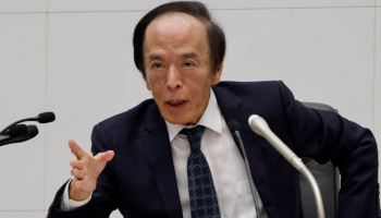 BOJ, 기준금리 0.75% 동결…"물가 목표 달성 근접" 전망