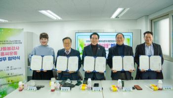 차 의과학대, '지역사회 신노년 활동가 양성' 협력 체계 출범